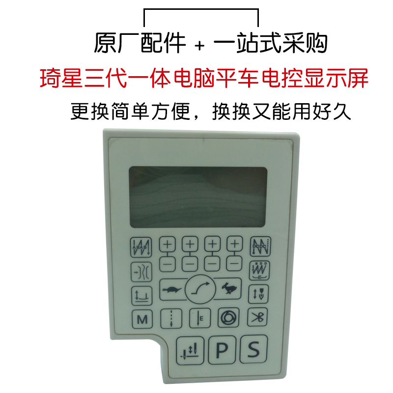 Qixing Control electrónico con - Election Electronics & Gadgets Store Woocommerce Theme reseña y precio
