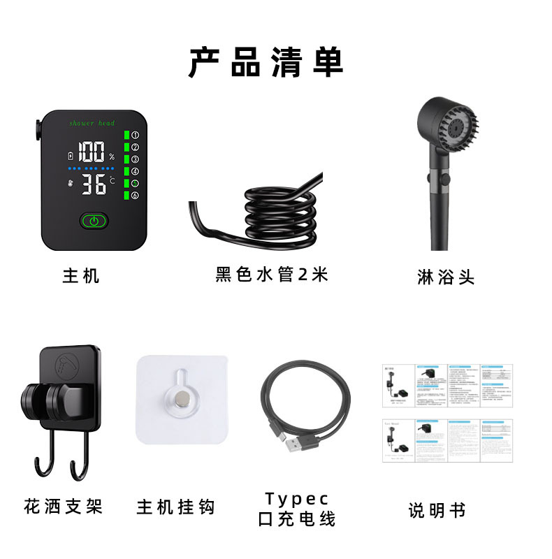 Nuevo Ducha Portátil de 6 Velo - Electric Gadget reseña y precio